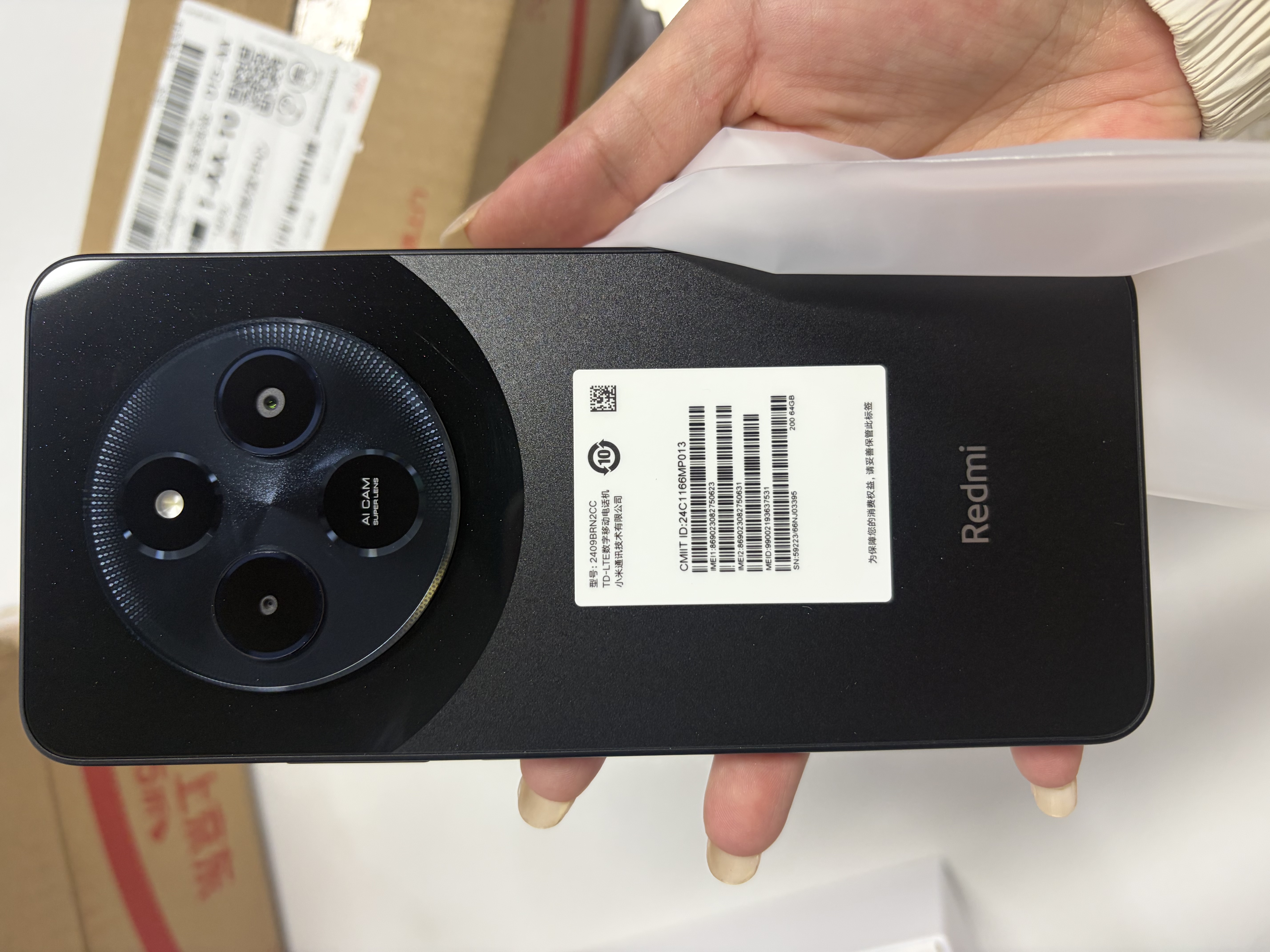 小米 Redmi 14C 6.88英寸护眼大屏 120Hz高刷 150%大扬声器 4GB+64GB 星岩黑【赠话费券】 实拍图