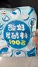 川秀酸奶发酵菌100菌10g乳酸菌家用自制做酸奶益生菌发酵粉剂酸奶菌粉 实拍图