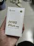 漫步者（EDIFIER）H180Plus Type-C有线耳机 在线会议耳机 K歌耳麦 Hi-Res金标认证 适用于华为小米oppo手机  白色 实拍图