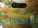 十月稻田 寒地之最 绿色食品 五常大米 2斤（东北大米 小包装 1kg） 实拍图