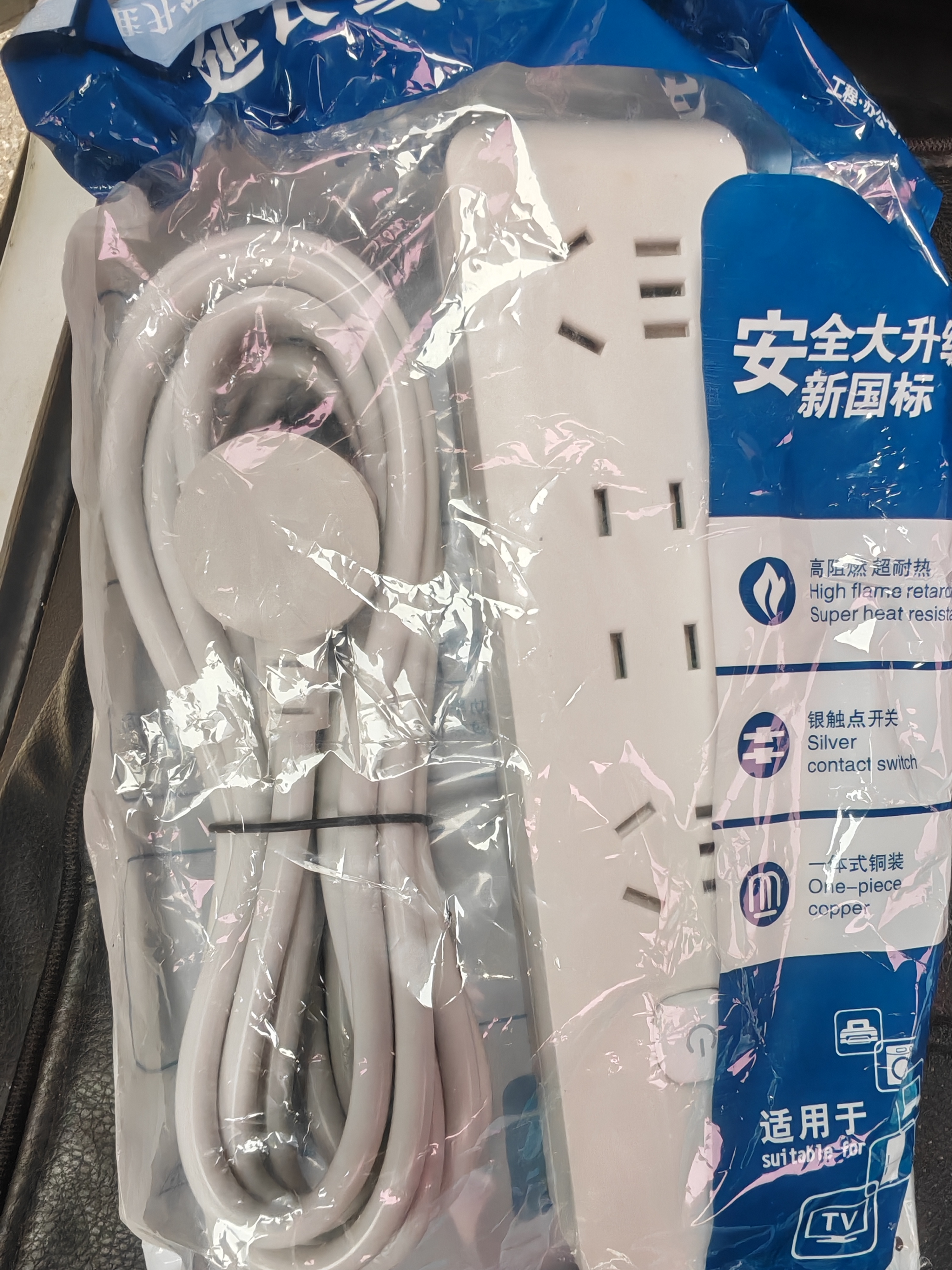 【京东物流】家用智能排插米用家用USB插座板插线板电源多功能开关插排接线板插板 14孔【4插位 2.8米】 实拍图