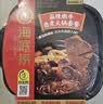 海底捞自热火锅 方便速食免煮速食露营出游零食 麻辣嫩牛火锅435g 实拍图