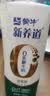 蒙牛新养道无乳糖牛奶全脂200ml×24盒 送礼礼盒3.2g/100ml蛋白质 实拍图