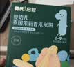 英氏米饼原味婴幼儿宝宝零食 儿童磨牙饼干6个月以上辅食48g哄娃解馋 实拍图