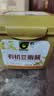欣和禾然有机豆瓣酱800g【有机】调味品炸酱面拌面酱原酿酱大豆酱蘸酱 实拍图