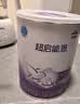 雀巢（Nestle）超启能恩1段 婴儿乳蛋白部分水解配方食品0-12个月适用800g*1罐 实拍图