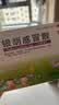 源安堂 银胡感冒散 2.2g*2袋/盒 儿童感冒药风热感冒咳嗽用药 发热鼻塞喷嚏头痛 银胡感冒贴外用肚脐贴 实拍图