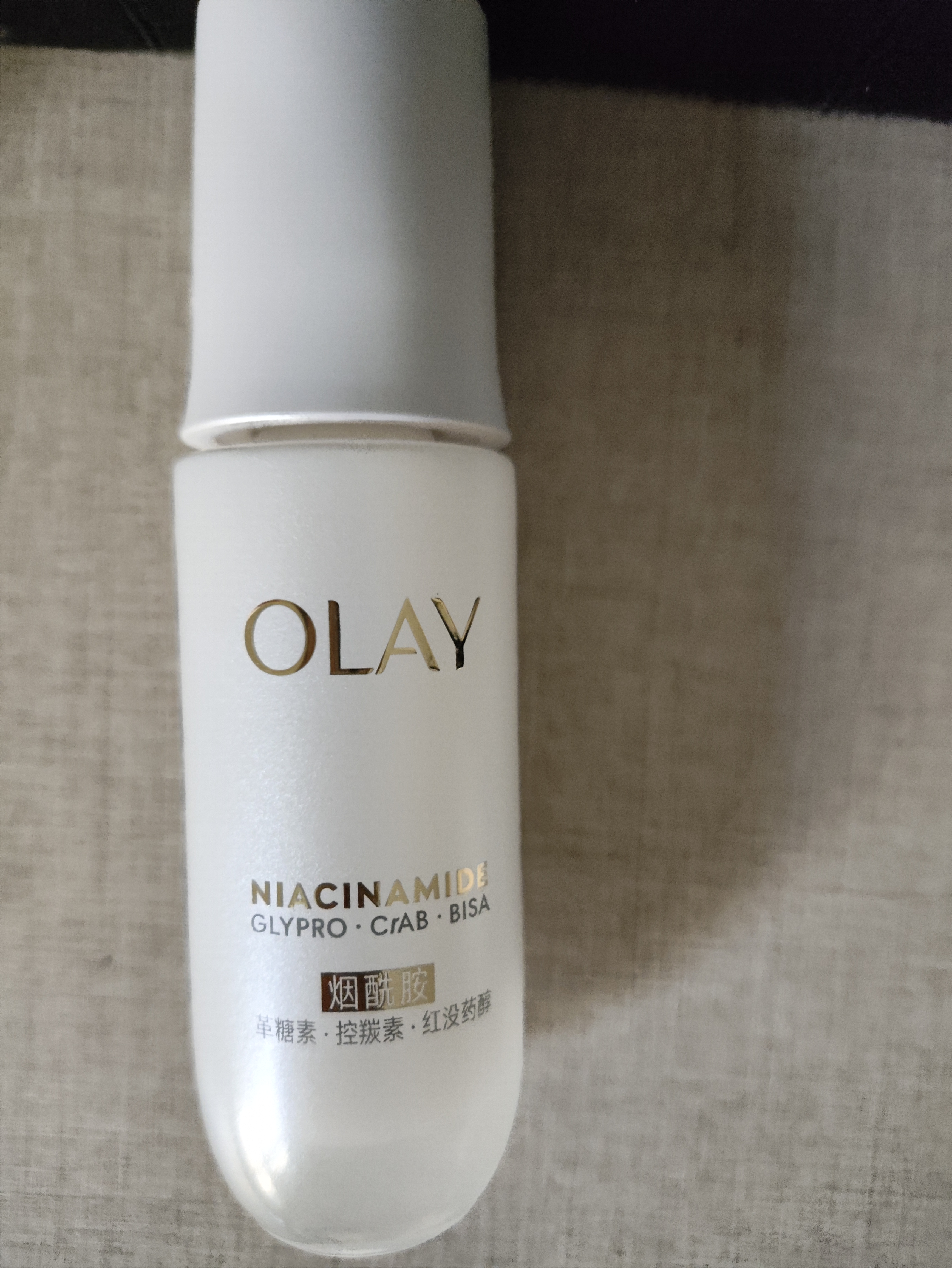玉兰油（OLAY）全新水光小白瓶30ml美白精华液抗糖提亮护肤品生日礼物送女友孙千 实拍图