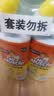 威猛先生（Mr Muscle）洁厕灵 750g*2瓶 柠檬草香 卫生间马桶清洁剂 强力除垢除菌洁厕液 实拍图