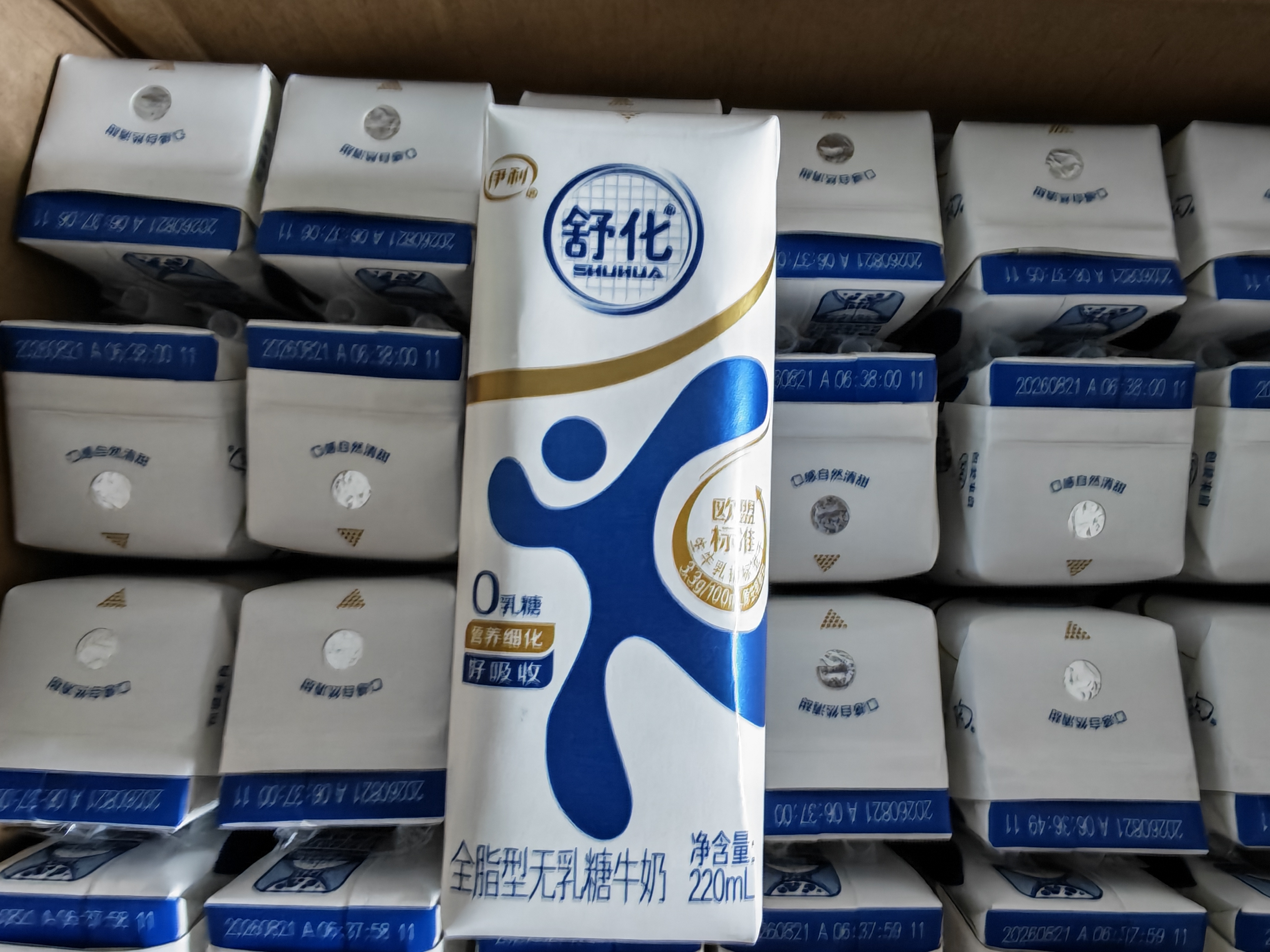 伊利舒化奶零乳糖牛奶系列 适合乳糖不耐受 多种规格可选 礼盒装 【全脂】无乳糖牛奶220ml*24盒 3.3g蛋白质 7月底产 实拍图