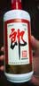 郎酒【裕见经典】郎牌郎酒 53度 500mL*2+干红 750mL*1 礼盒装 送礼 实拍图