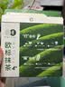 贵茶 欧标抹茶粉1.5g*30条 贵州铜仁3号纯直饮调饮贵州特产伴手礼 实拍图