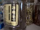 福茗源胎菊山楂决明子茶850g菊花决明子无核山楂煮水泡水喝的滋养花草茶 实拍图