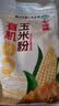 七河源有机玉米粉3斤/袋 棒子面 杂粮面粉窝头 玉米饼 玉米面1.5kg 实拍图