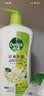 滴露（Dettol）沐浴露茉莉绿茶保湿950g 沐浴乳液男女士淋浴露留香持久止痒 实拍图
