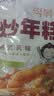 云山半韩式炒年糕条含酱料270g 部队火锅食材方便菜韩餐配料年糕速食 实拍图