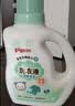 贝亲（Pigeon）婴儿洗衣液儿童专用酵素去污无酒精(清新果香)3L囤货装 PL405 实拍图