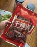 川珍朝天干辣椒100g罐装【配料干净】香辣红辣椒炖卤料川菜火锅底调料 实拍图