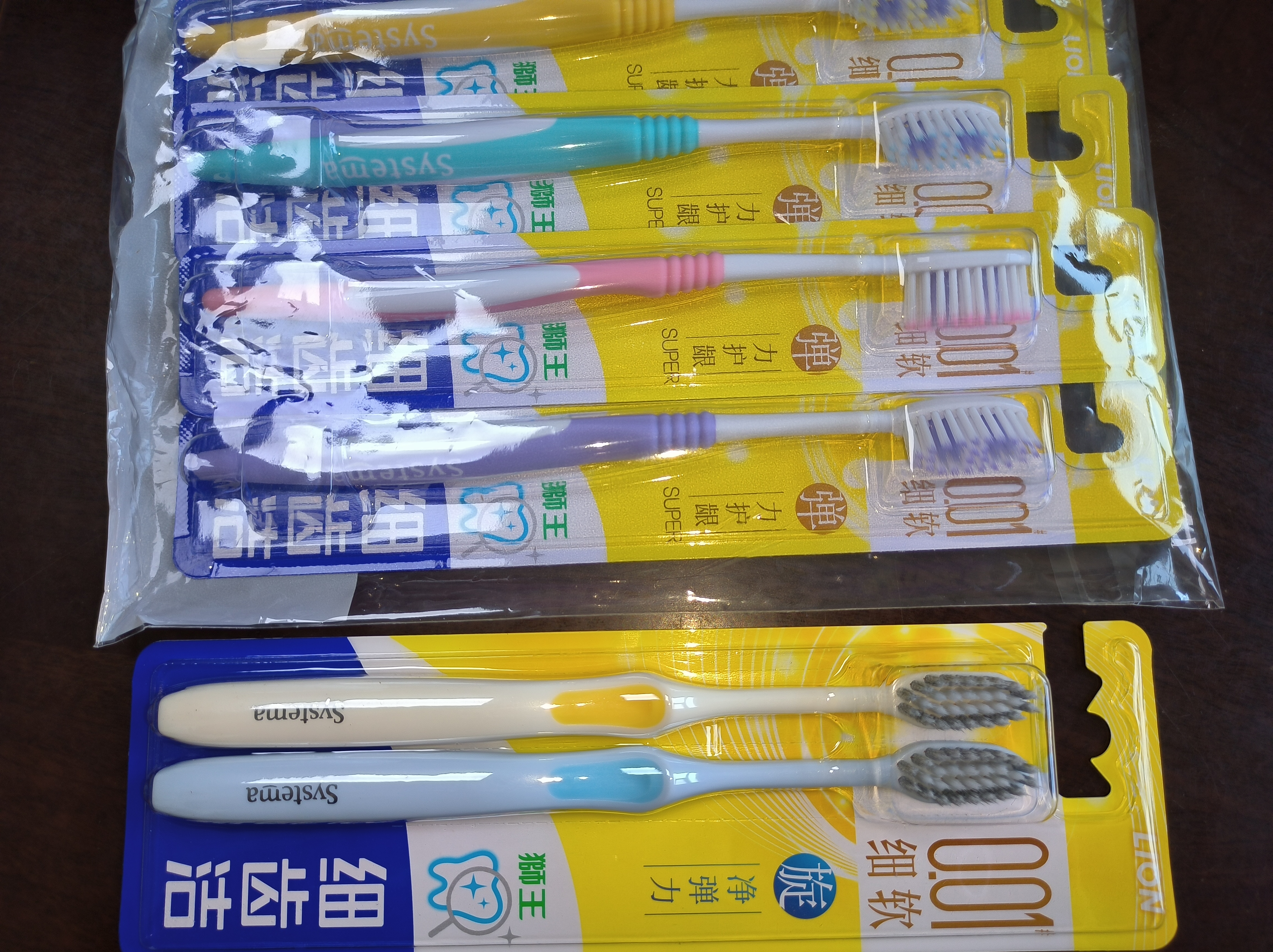 狮王(lion)细齿洁0.01弹力护龈牙刷4支软毛深入清洁弹力刷柄成人 实拍图