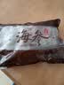 9A正宗大连辽刺参海参多规格独立包装中秋年货礼盒鲜食/淡干净重 大连即食海参1斤（10-14头）非礼盒装 实拍图