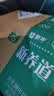 蒙牛新养道无乳糖低脂牛奶250ml*15盒送礼 3.2g/100ml蛋白质 实拍图