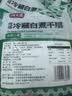 潮夫道冷藏白千层肚250g 川渝涮火锅食材毛肚牛肚牛百叶生鲜 实拍图