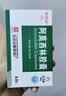 [白云山] 阿莫西林胶囊0.25g*50粒/盒 实拍图