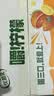 伊利【林一同款】优酸乳嚼柠檬血橙版 220g*10盒 礼盒装 实拍图