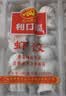广州酒家虾饺480g 24只 水晶虾饺皇饺子生鲜速食早餐半成品广式早茶预制菜 实拍图