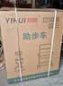 怡辉（YIHUI）老年人推车可推可坐座助力行走器折叠出门方便小车两用代步车L5 实拍图