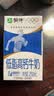 蒙牛低脂高钙牛奶250ml*21盒 早餐健身伴侣 礼盒装送礼礼盒 实拍图