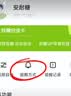 鱼跃（yuwell）5代动态血糖仪Anytime5HSE免扎手指家用医用持续血糖监测仪1盒装 实拍图
