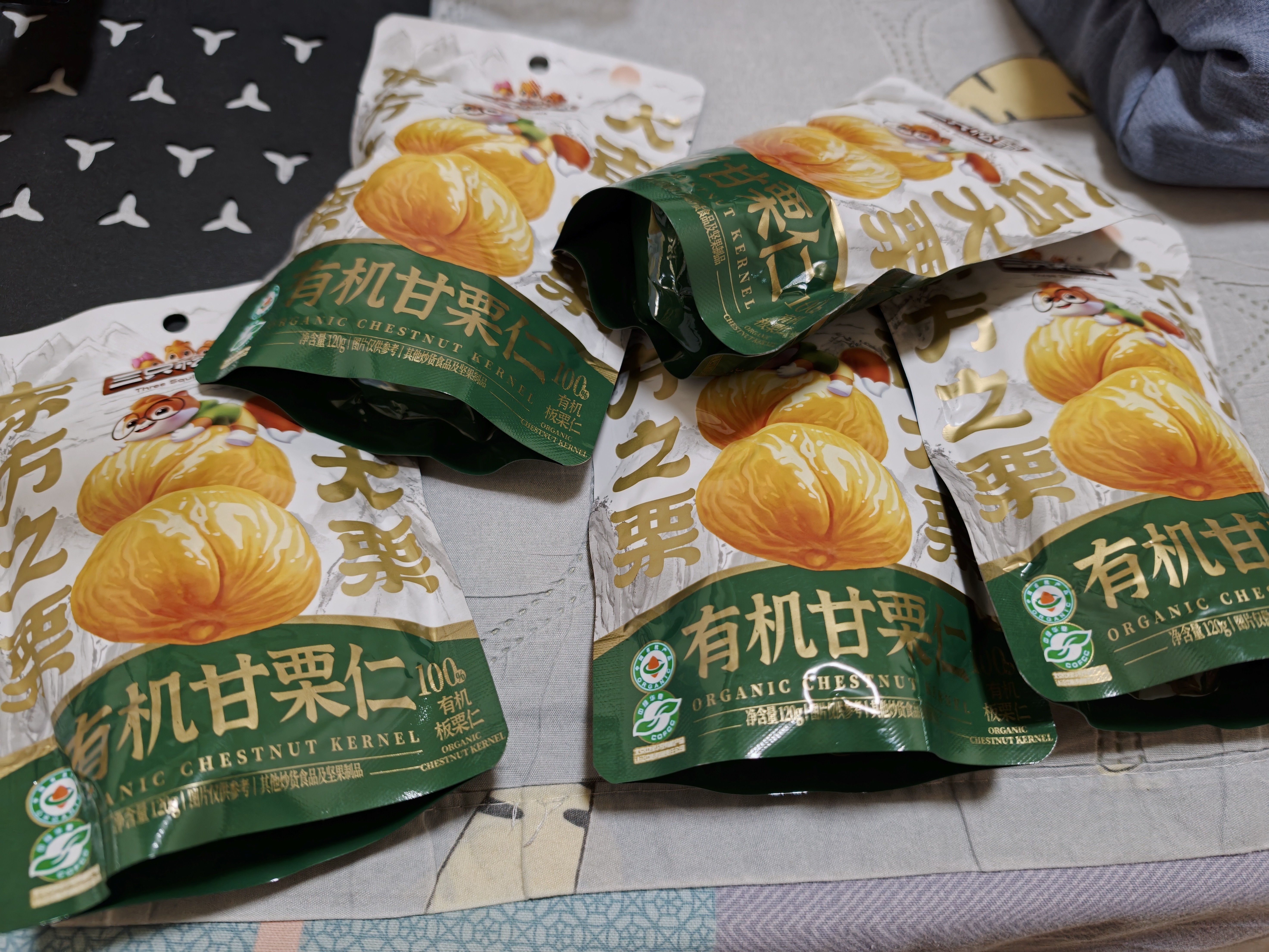 三只松鼠有机甘栗仁120g/袋 熟制即食板栗仁栗子仁坚果炒货宿舍休闲零食品 实拍图