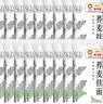 金龙鱼低脂易饱腹  荞麦系列 51%荞麦挂面150g*20 箱装 早餐面汤面 实拍图