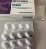 【原研药】信立坦 阿利沙坦酯片 240mg*7片*1板/盒 信立泰 实拍图