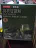 京东京造 羽衣甘蓝粉青汁果蔬粉代餐膳食纤维代餐90g（3g*30条） 实拍图