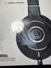 铁三角（Audio-technica）ATH-M40x 专业监听头戴式耳机 单耳监听直播音乐剪辑听书 实拍图