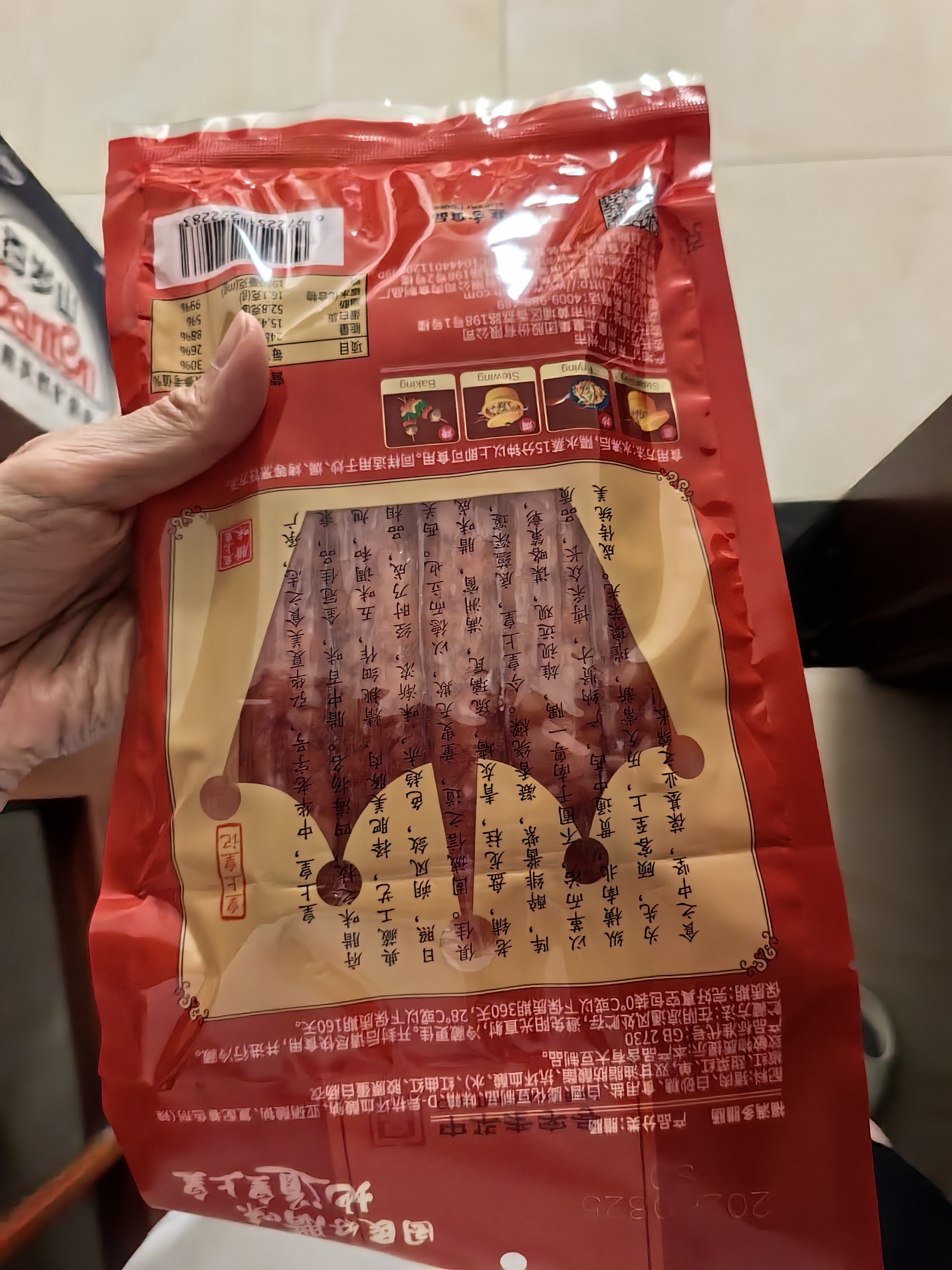 皇上皇福满多腊肠广式香肠广东腊味广州特产煲仔饭腊肠200g出游 实拍图