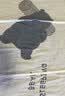 金号A类纯棉枕巾五层纱布宿舍家用床上用品学生枕头巾单条装 76*52cm 实拍图