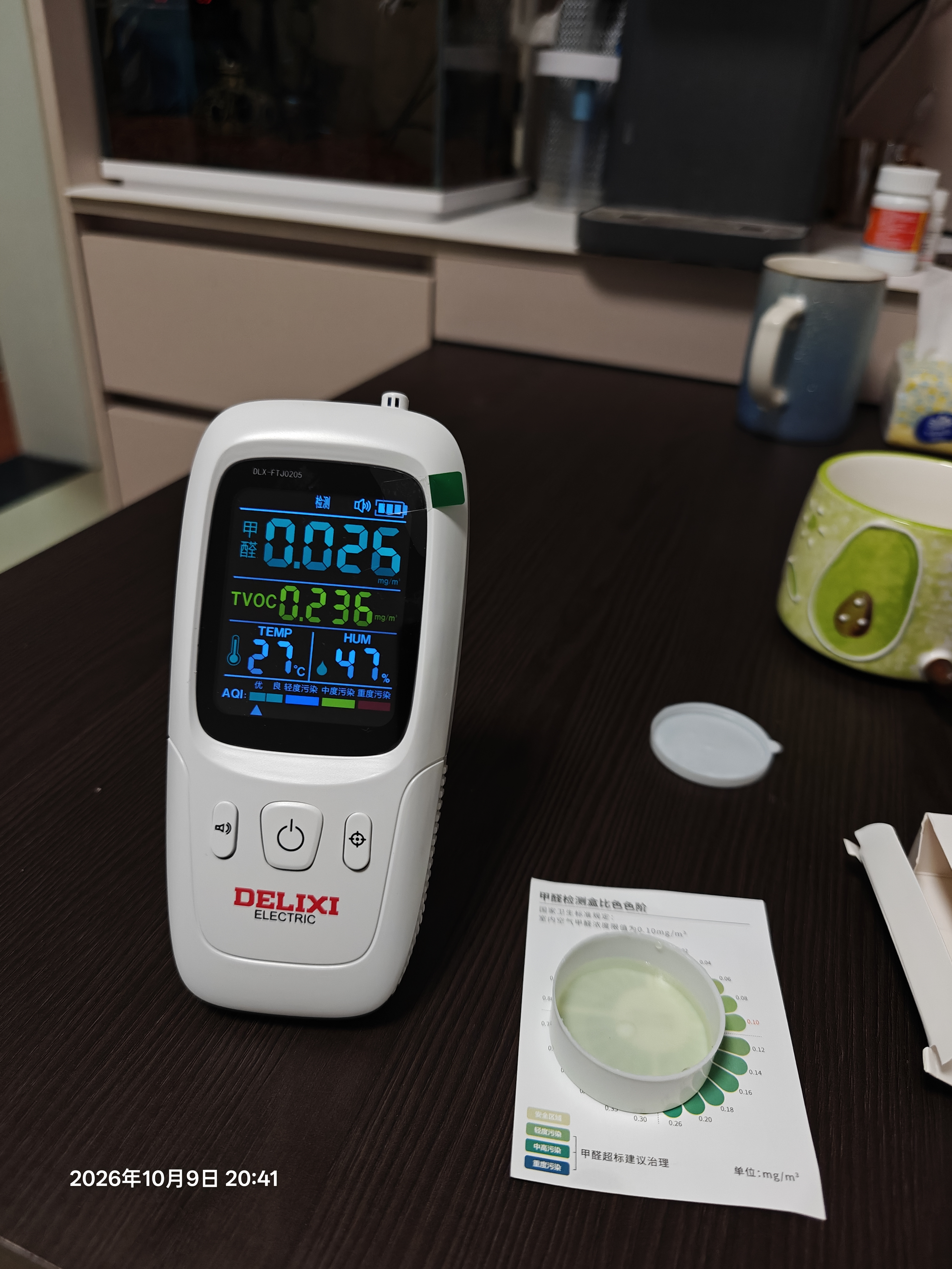 德力西电气（DELIXI ELECTRIC）高精准专业甲醛检测仪空气质量检测仪室内家用新房汽车测试检测 实拍图