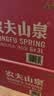 农夫山泉  饮用水 饮用天然水3L*6桶 整箱 桶装水 实拍图