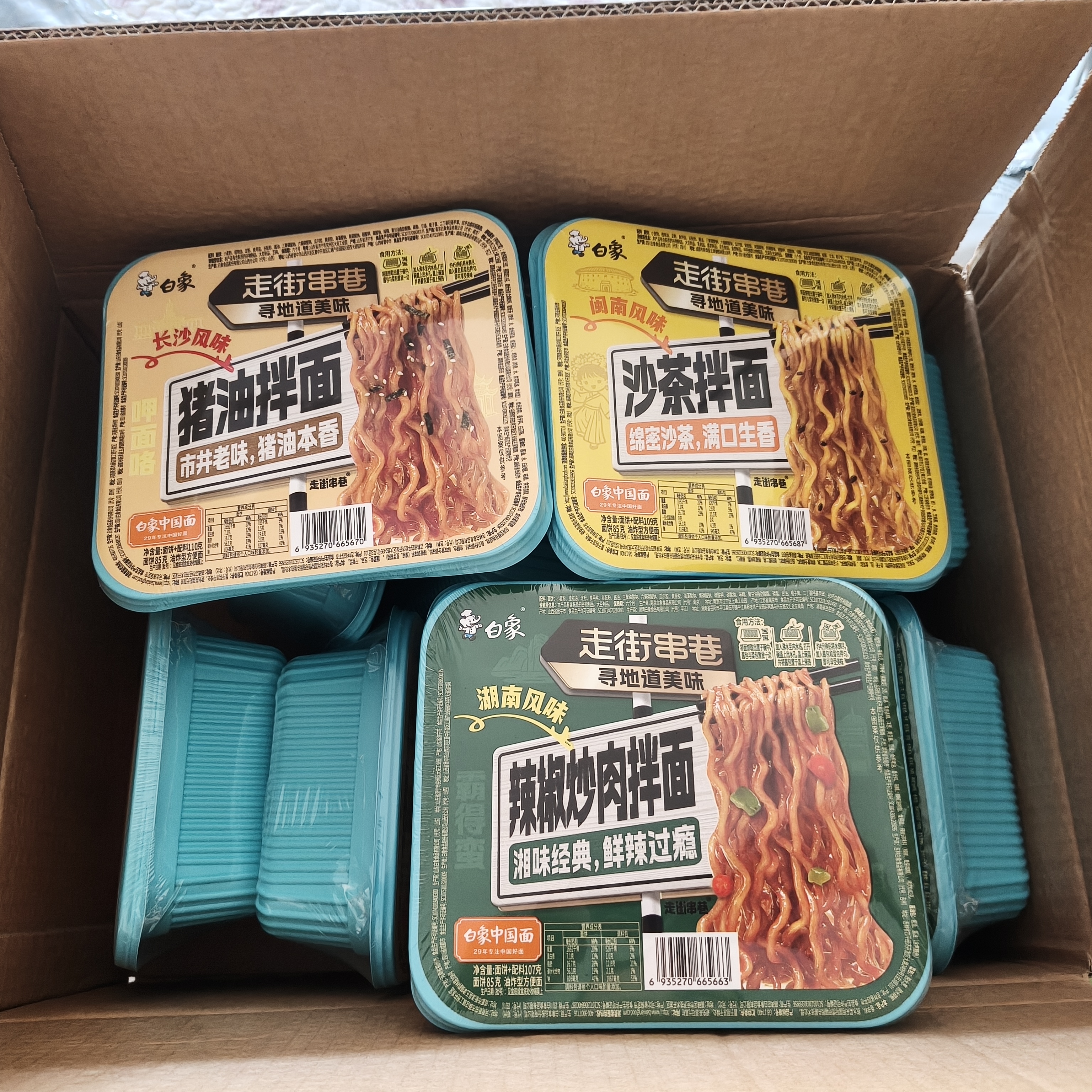 白象方便面拌面 沙茶芝麻酱+猪油拌面+辣椒炒肉共3口味1.34kg/12盒 实拍图