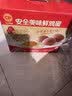 正大食品（CP）正大安全美味鲜鸡蛋60枚 3.18kg   送礼优选 京东自营 礼盒装 实拍图