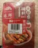 臻鲜 四川乐山钵钵鸡调料（麻辣320g）商用配方串串香麻辣烫调料 实拍图