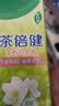 好来（DARLIE）原黑人茶倍健茉莉白茶牙膏茶香健齿清新口气平衡酸碱健齿含氟140g 实拍图
