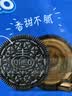 奥利奥（Oreo）夹心饼干巧克力味349g 休闲零食 分享装 早餐下午茶 实拍图