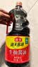 海天 生抽酱油1.9L 经典系列 原粒黄豆酿造酱油点蘸提鲜凉拌 实拍图