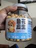 三只松鼠鱼皮花生500g/罐   坚果炒货花生米网红宿舍深夜解馋休闲零食品 实拍图
