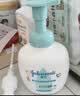 强生婴儿牛奶洗发沐浴二合一400ml 新生儿宝宝儿童洗发水沐浴露泡沫型 实拍图