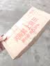 普安特宠物狗狗猫咪微量元素片防异食癖啃土吃草挑食补氨基酸微量元素片 实拍图